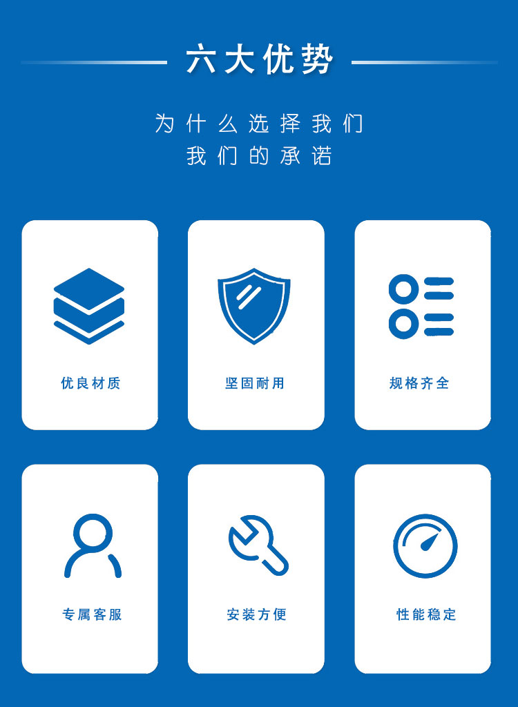 廣角度表詳情頁_03