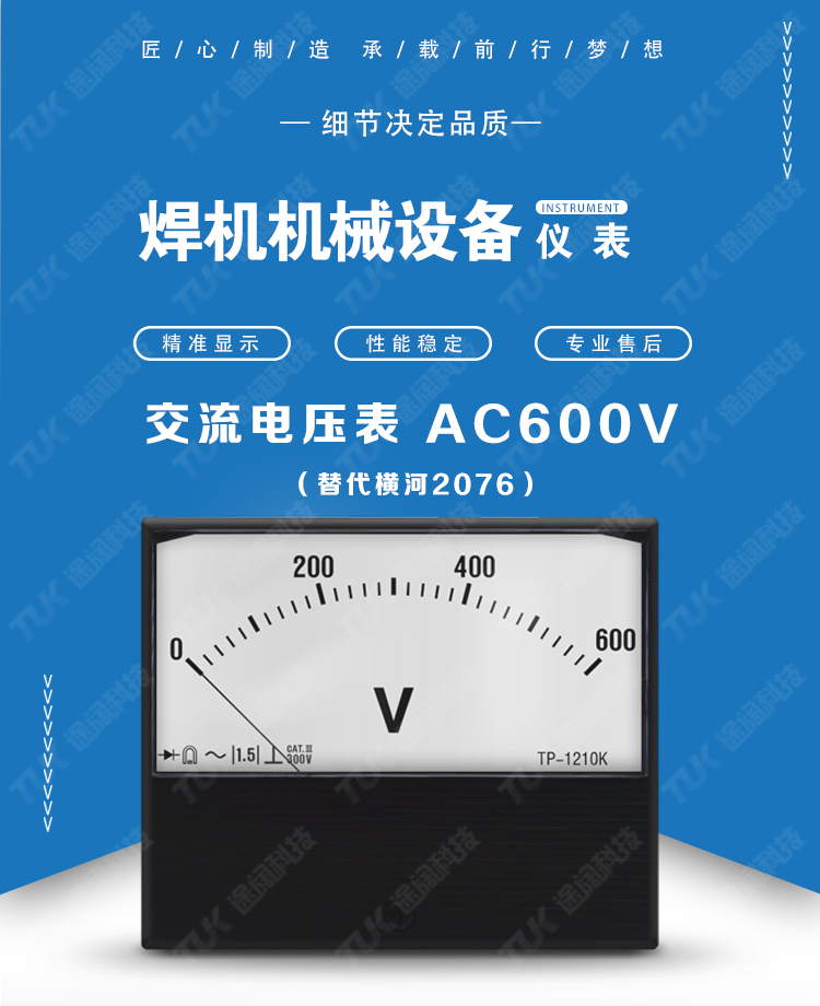 10-2076AC600V-3檔 10-2076AC600V-3檔.jpg