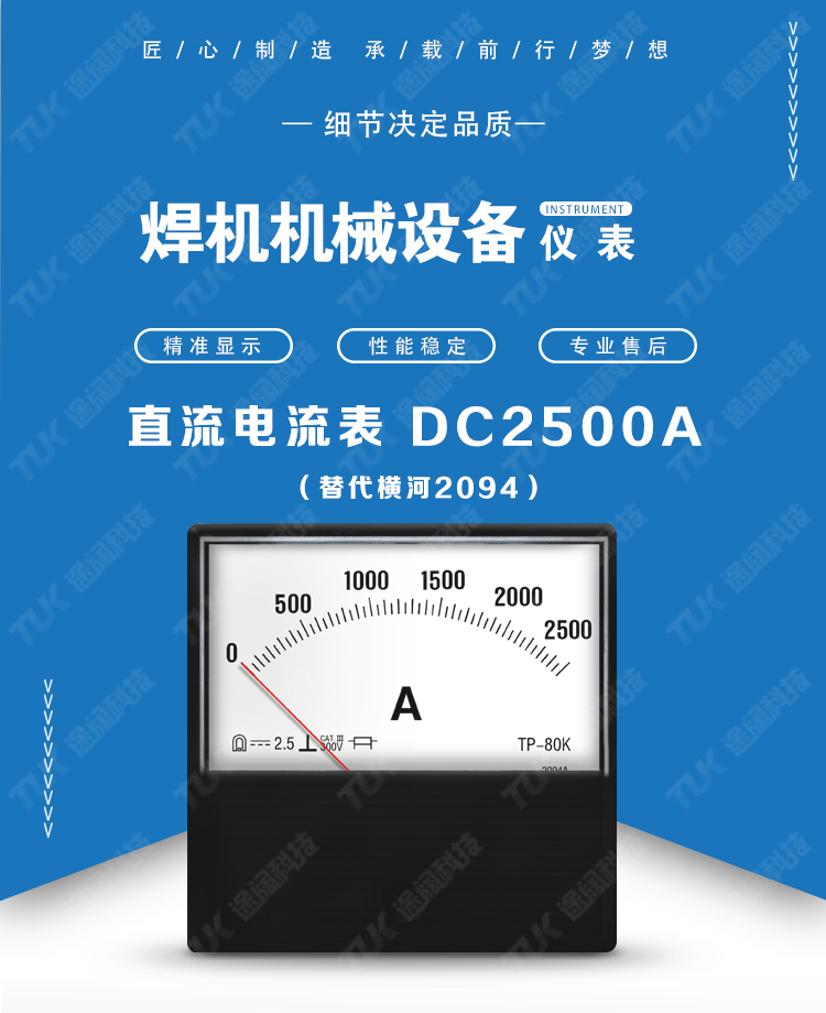 15-DC2500A 15-DC2500A.jpg