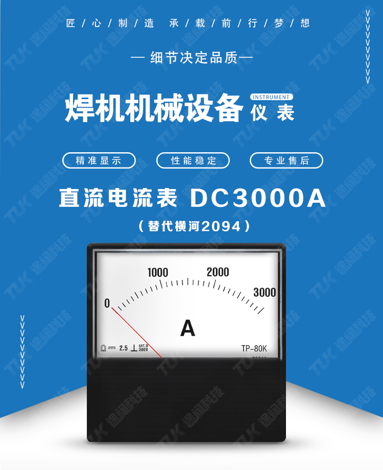 16-DC3000A 16-DC3000A.jpg