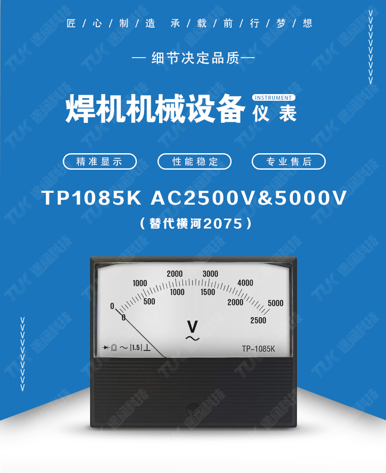 17-2075AC5000V-2500V 17-2075AC5000V-2500V.jpg