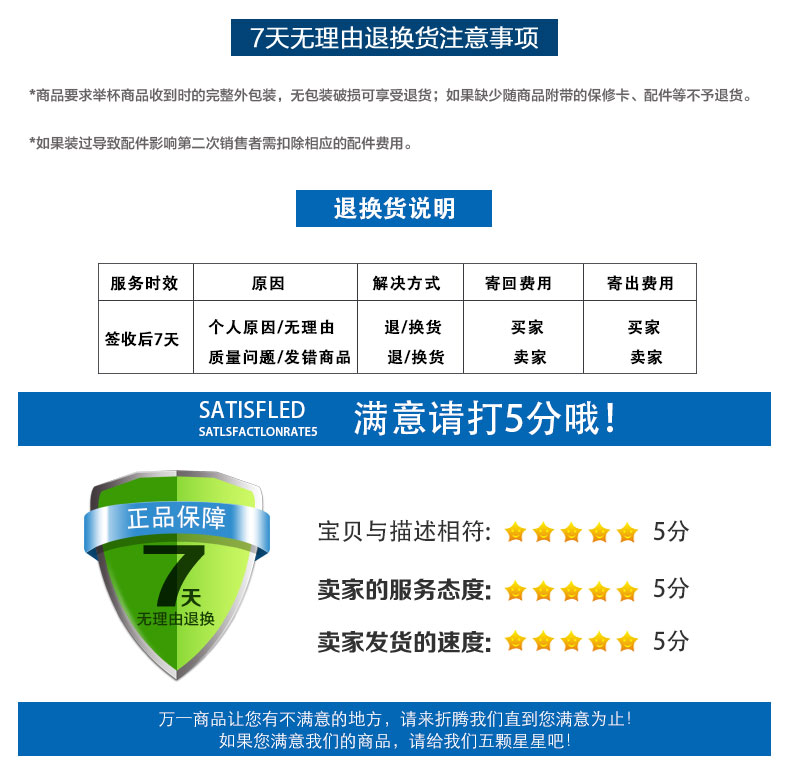 詳情頁_14 詳情頁_14.jpg