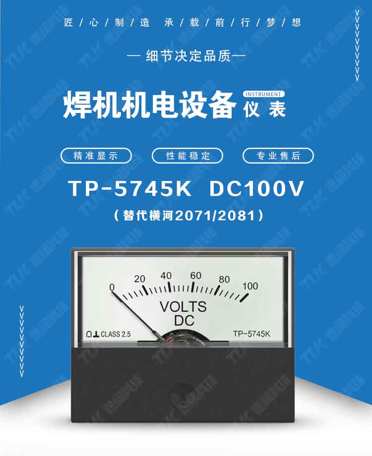 10-2071DC100V-扁刻度 10-2071DC100V-扁刻度.jpg